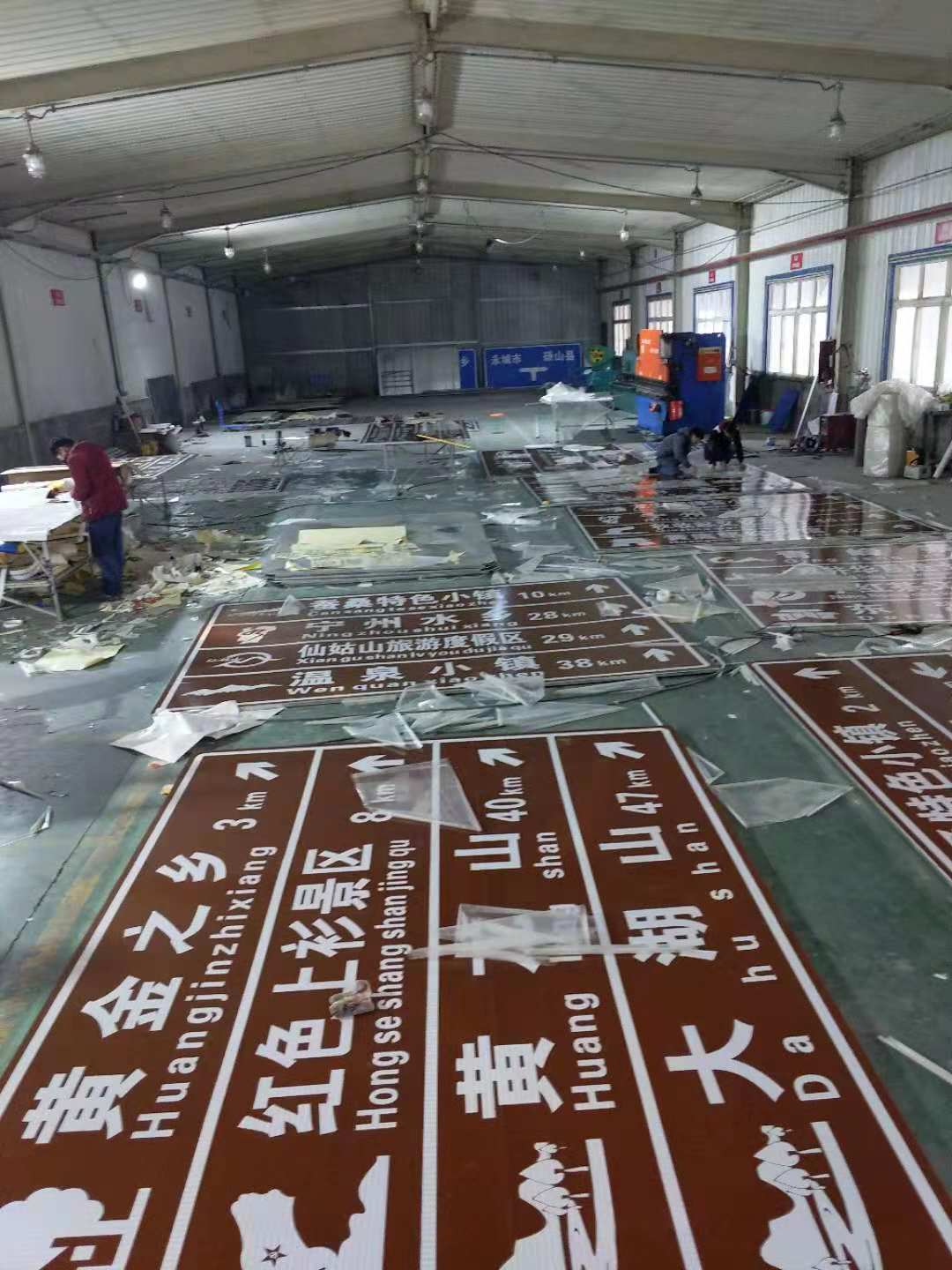 鄭州交通標識牌